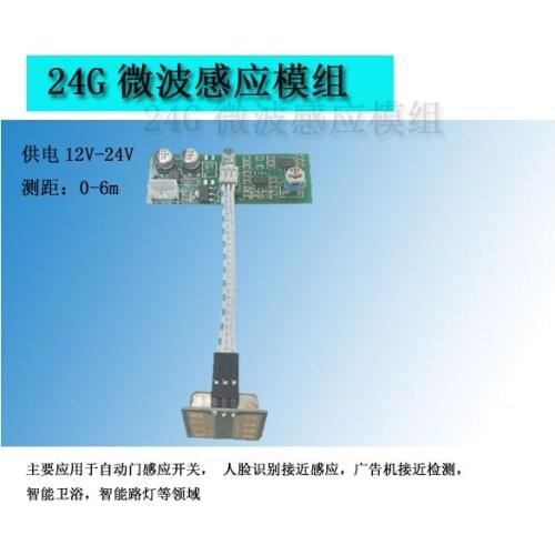 24G Microwave Radar Sensor ModuleCDM324-MOD Ranging 0-6M