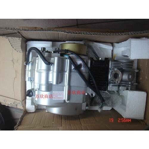 Motorcycle tricycle -110 feet to start the engine (uncharged start)