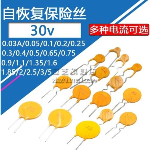 20pcs/lot 72V self-recovery fuse 60v0.03 0.5 0.1 0.25 0.4 0.9 1.6 2.5 A fuse