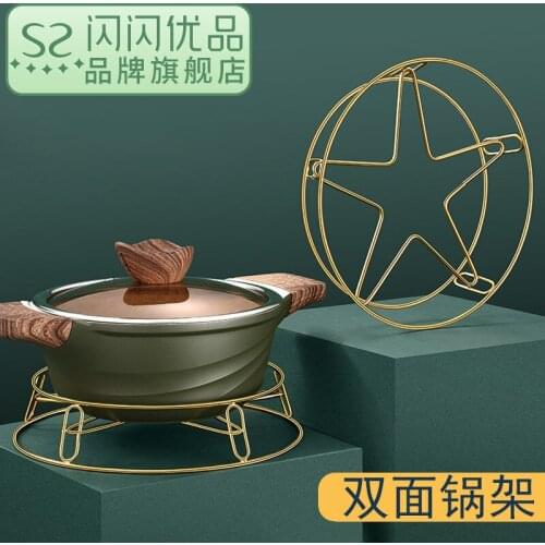 Multifunctional stainless steel kitchen shelf pot rack Round steam rack steam pot rack heat insulation and anti-scalding pot mat