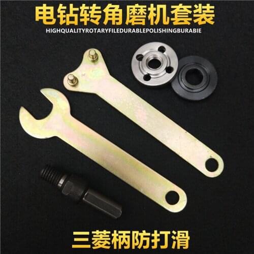 Grinding Electric Conversion multifunction Tool Set Electric Drill polisher Variable Angle Grinding Machine Refitting parts