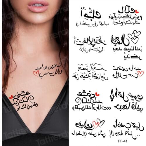 Arabic script Temporary tattoo sticker waterproof arm body leg shoulder neck sexy tatoo Letter Heartbeat Heart Love tattoo womem