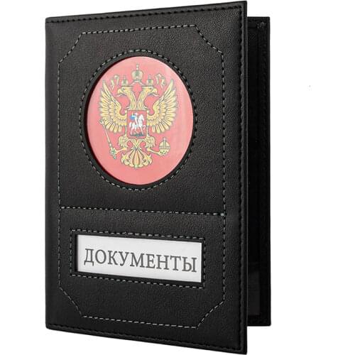 Agbiadd Covers For Passports And Car Documents