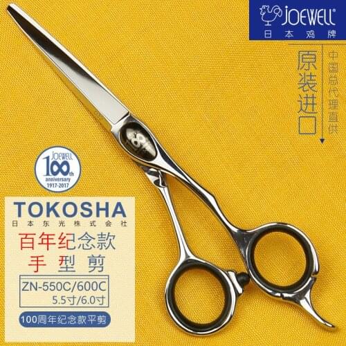 Japan Original "JOEWELL" Scissors 6 Professional Barber Hairdressing Salon Scissors Cobalt High Quality Hair Cutting Shears J-8