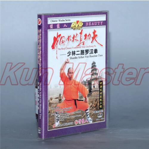 Shaolin Arhat Fist Routine Two The real chinese Traditional Shao Lin Kung fu Disc English Subtitles DVD