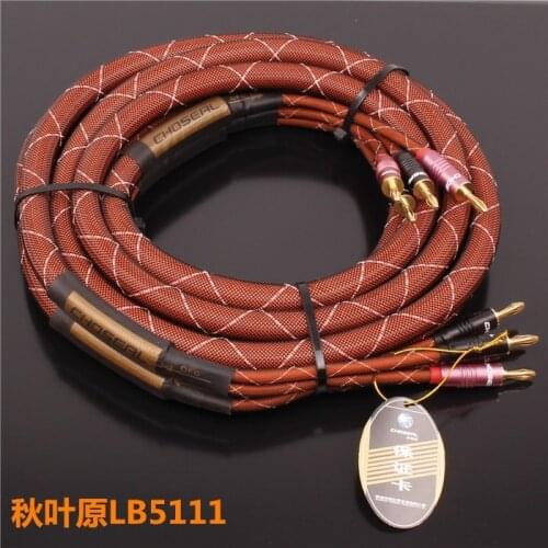Choseal LB-5111 Banana Jack HiFi Speaker Cable 24K gold-plated banana plug 2.5m
