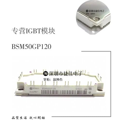 FP75R12KT3 FP75R12KE3 BSM50GP120 FP50R12KT4-B15 FP50R12KE3