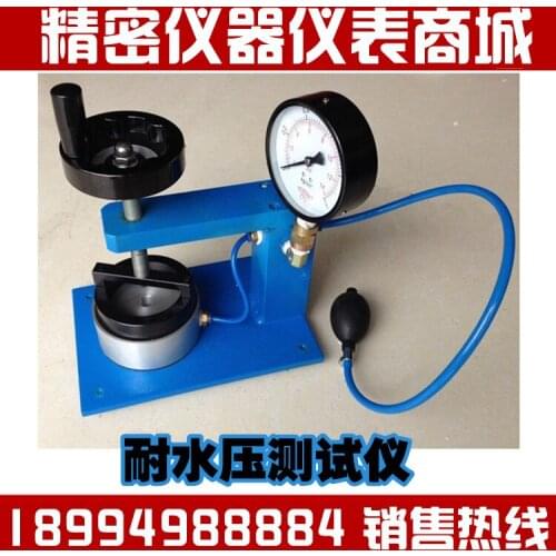 Digital display water pressure tester, water pressure tester cloth, textile static pressure tester package
