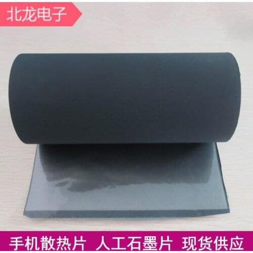 Artificial Synthesis of Graphene Sheets with High Thermal Conductivity of Graphene 0.025*205*235mm