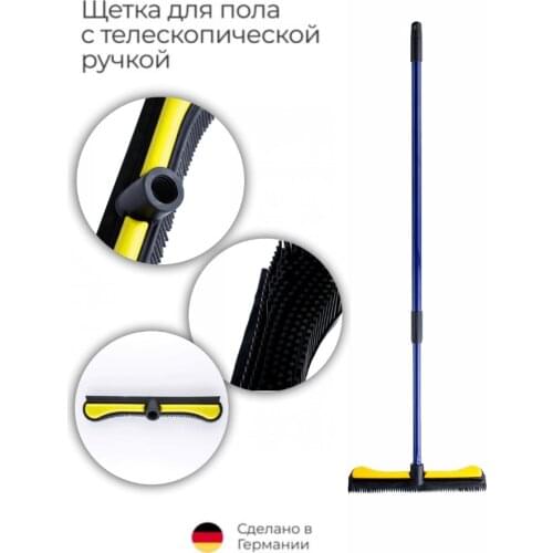 Автоматические веники с щётками SWEEPA China At AliExpress