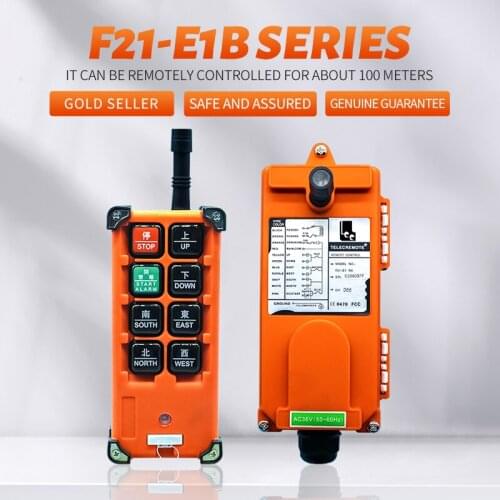 TELECREMOTE Rigging Devices