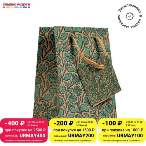 УРРА Products For The Holidays