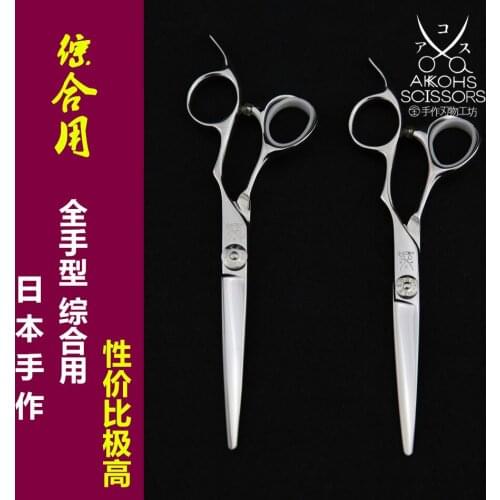 Japan 440C "AKKOHS" 5.5" High Quality Hair Salon Scissors Barber Hairdressing Shears Professional Hair Cutting Scissors A-2
