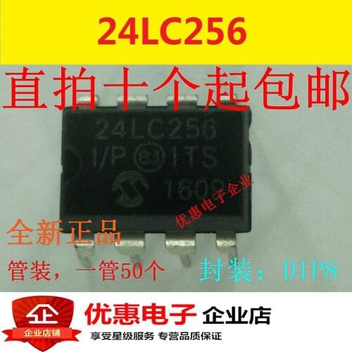 24LC256 24LC256-I / P DIP-8 memory chip really new original one change is good