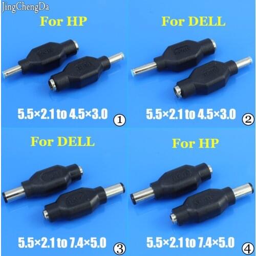 JCD 4.5 x 3.0 mm /7.4 x 5.0 mm DC Male to 5.5 x 2.1mm DC Female Power Plug Adapter Connector for DELL for HP