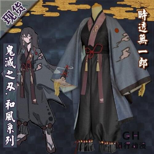 New Demon Slayer Tokitou Muichirou Cosplay Costume Flower Kimono Uniforms Free Shipping