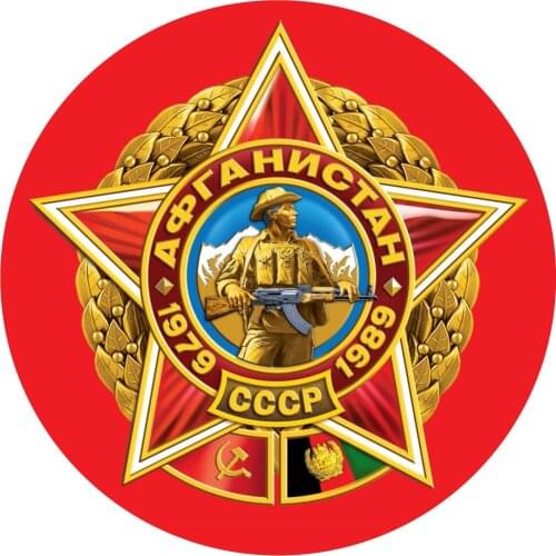 S52042# 13/15/17CM Personality PVC Afghanistan Cossack Waterproof Car Sticker on Motorcycle Laptop Decorative Accessories