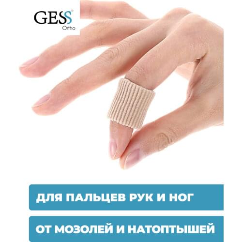 GESS  China