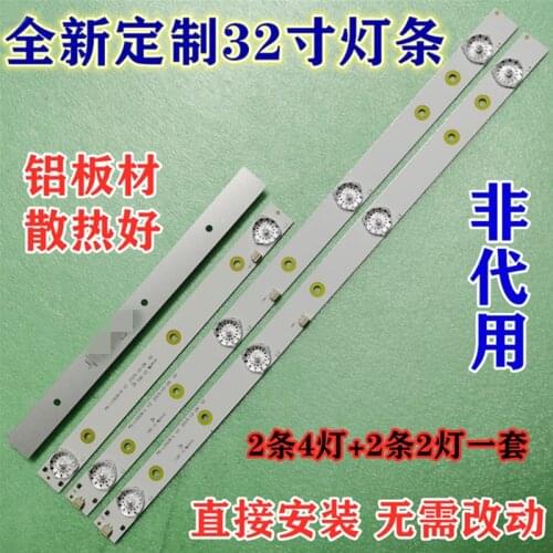 NEW LED Backlight strip lamp For AKAI AKTV3221 32LED38P Smart JS-D-JP3220-041EC E32F2000 D32-0A35 MS-L0928-R L V2 HV320WHB-N80