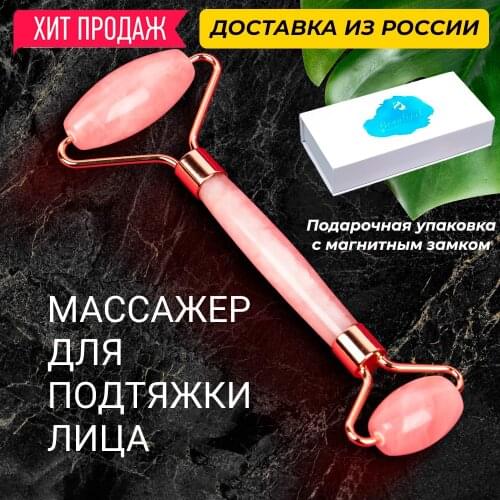 PAL Cosmetics Facial Cleansing Tools