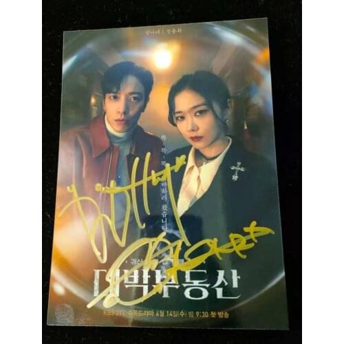 Hand signed Sell Your Haunted House Jung Yong Hwa JangNaRa autographed photo 5*7 autographs K-POP 042021