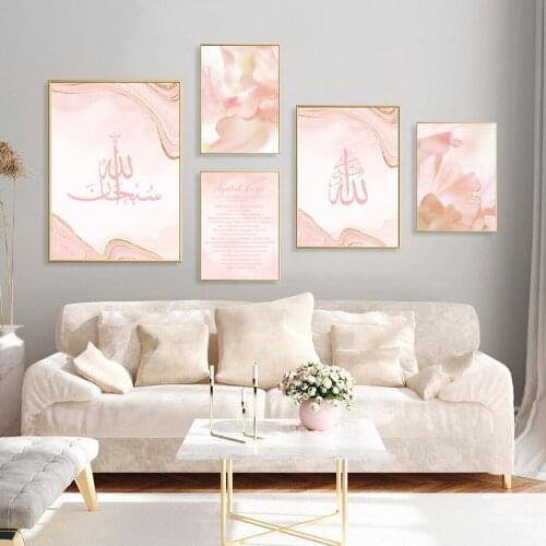 Believe Allah Quran Quotes Wall Art Canvas Painting Islamic Muslim Calligraphy Symbol Print Poster Pink Flower Picture Living Ro