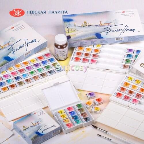 White Nights Solid Watercolor Paint Artist Grade 12 24 36 High Concentration water color Pigment Drawing Painting Supplies