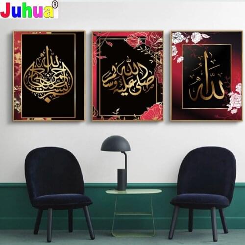 Calligraphy Islamic 5d picture of rhinestones mosaic full diamond embroidery with diamonds painting diy crystal diamond Triptych