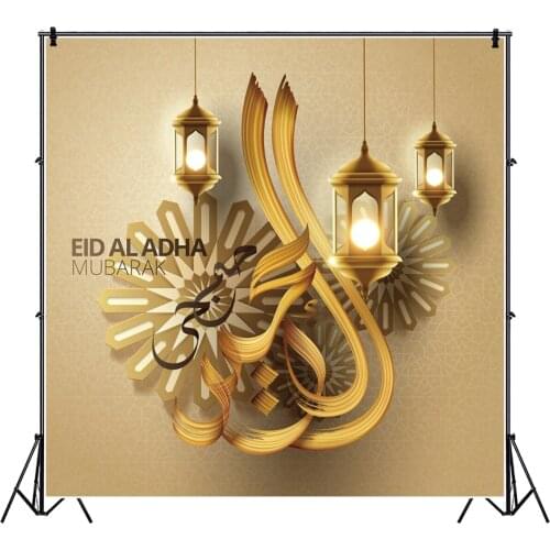 Interior Home Decro Muslin Eid Mubarak Ramadan Kareem Photography Backdrop Photographic Backgrounds Photocall Photo Studio Props