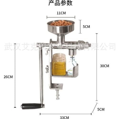 HY-03 Manual Oil Extractor Machine Oil Press Machine Peanut/Nut Oil Press