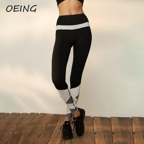 Patchwork High Waisted Jogging Pants for Women Leggings Sport Fitness Clothes Yoga Stretch Trousers