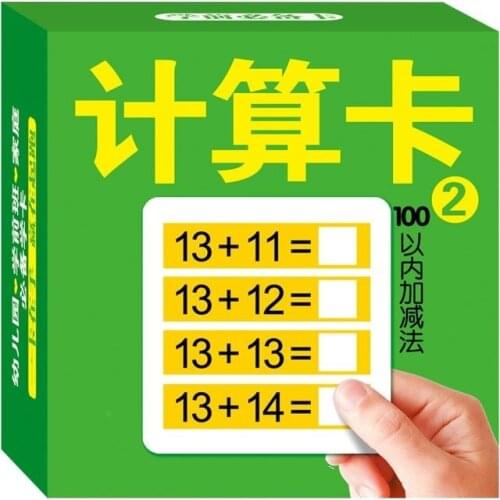 New Math Cards With Pictures For Kids Arithmetic Cards Addition and Subtraction within 100 Baby Early Learning Cards