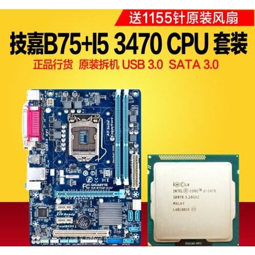 B75M-D3V + core i5 3470 / 3570 quad core 3rd generation CPU game computer motherboard
