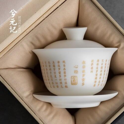 Roasted sheep fat jade Sancai cup top grade kungfu tea set white porcelain tea making single Baifu Xinjing tea bowl