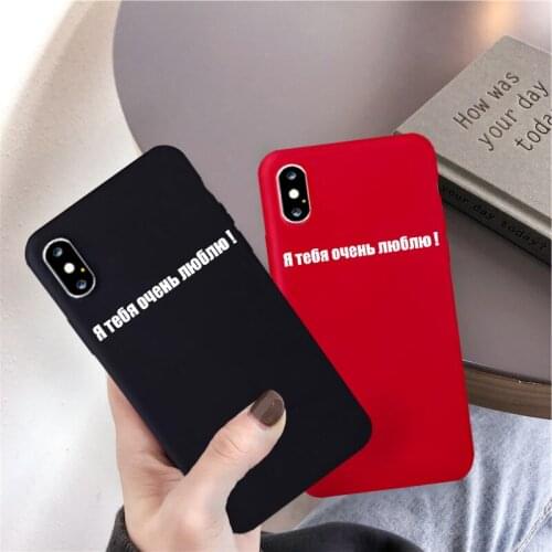 Jamular Russian Love Text Solid Color Silicone Matte Soft Shell Phone Case for iPhone 11 Pro Max X XS 7 8 6 6s Plus Phone Cover