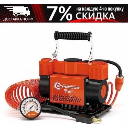 Компрессоры кондиционеров Агрессор China At AliExpress