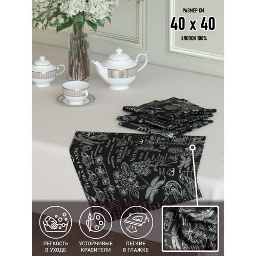 Столовые салфетки Modjimoda China At AliExpress