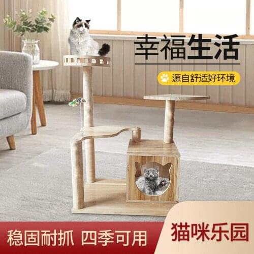 Cat Climbing Frame Cat Jumping Platform Density Cat Grabbing Pole Cat Grabbing Board Pet Wooden Toy Cat Space Capsule Large Cat