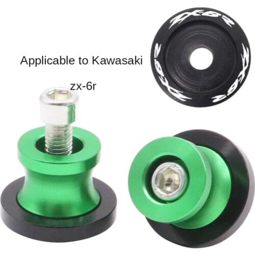 Suitable for Kawasaki ZX-6R Motorcycle Modified Starting Screw Screw for Motorbike Parking Lift Starting Ball Parking Ball