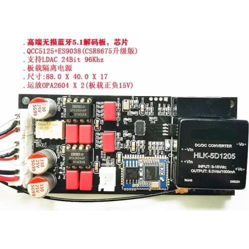 CSR8675 upgrade QCC5125 fever grade Bluetooth lossless decoder board ES9038 decoder player LDAC