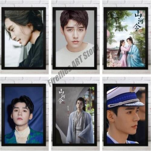 Word of Honor Wall Art Canvas Painting Gong Jun Zhang Zhehan Nordic Posters and Prints Room Decoration Pictures Home Decor Gift