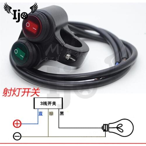 1 pair motorbike switch 22MM bar part motorcycle handlebar controller multi-function headlight turn signal power moto switches