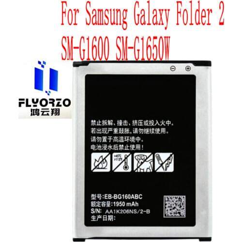 New High Quality 1950mAh EB-BG160ABC Battery For Samsung Galaxy Folder 2 SM-G1600 SM-G1650W Mobile Phone