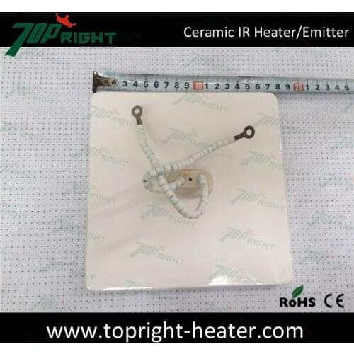 Free Shipping 75X75mm 220/230v 800W IR ceramic heater