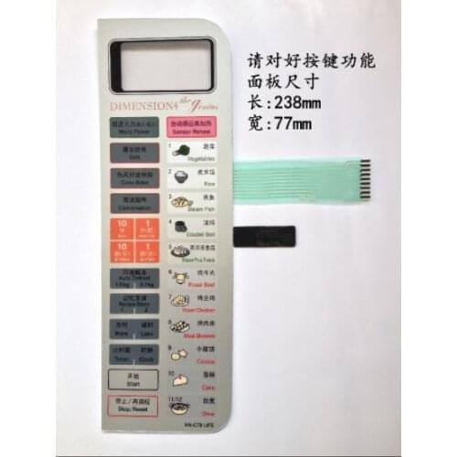 Microwave oven panel NN-C781JFS membrane switch touch button