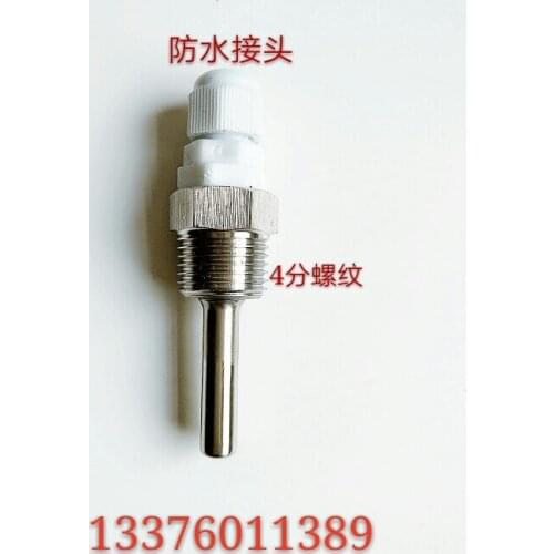 Solar water heater temperature sensor probe water tank shell protective cover stainless steel waterproof blind pipe