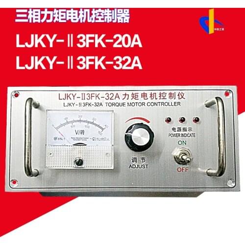 Ljky-II 3fk-30a Torque Machine Controller Ljky-II 3fk-20a Three-Phase Motor Controller Speed Regulation