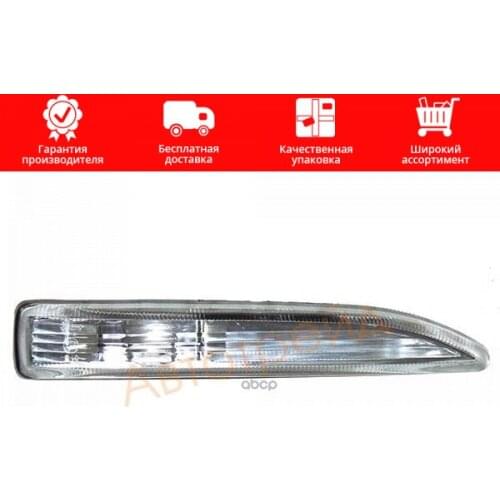 Depo Suspension And Steering