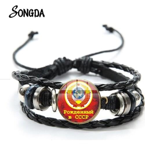 Classic Sickle Hammer Bracelet USSR Soviet Badges CCCP Russia Emblem Communism Symbol Hand Woven Bracelets for Men Women