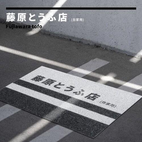 Entrance Floor Mats Stall Entry Door Mats Carpet Household Doorway Scrubbable Pvc Non-Slip Silk Circle Foot Mats